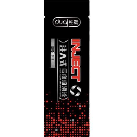 【年末亏本清仓】独爱注入式后庭润滑剂7支装 商品图4