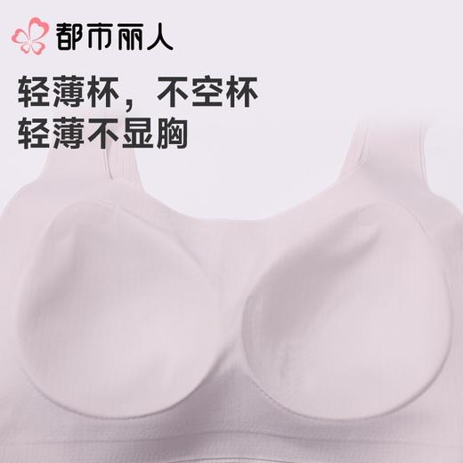 都市丽人女士内衣泳布少女文胸无钢圈无BBC2C9 商品图6