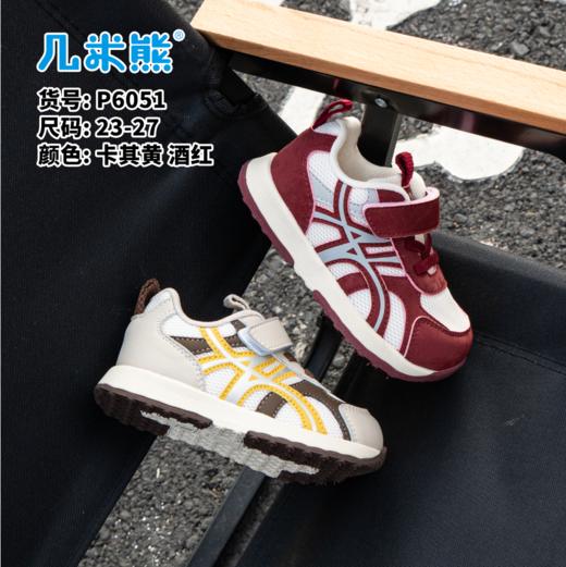 几米熊6051 商品图0