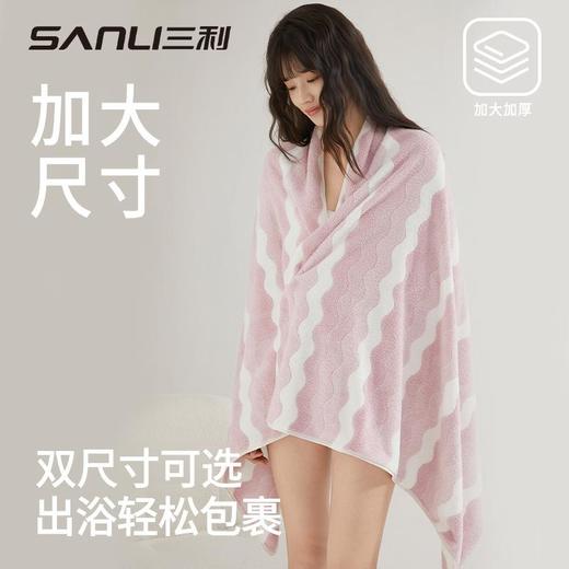 三利浴巾90*170加大加厚浴巾跨境宽条彩浴巾吸水水波纹35*75毛巾 商品图4