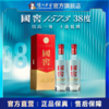 【酒厂直营】38度国窖1573浓香型白酒500ml*2 泸州老窖官方旗舰店 商品缩略图0