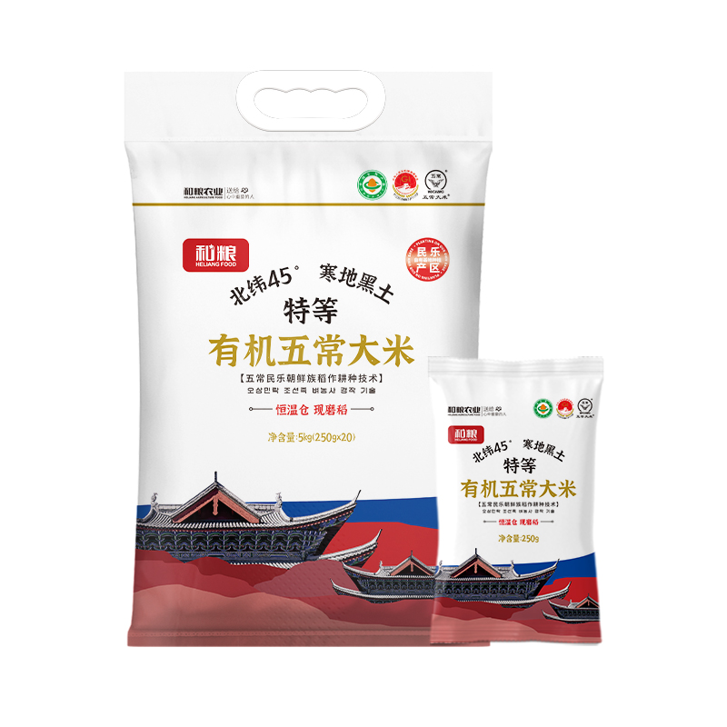 2025年新米 有机五常大米250g*20袋独立小包装