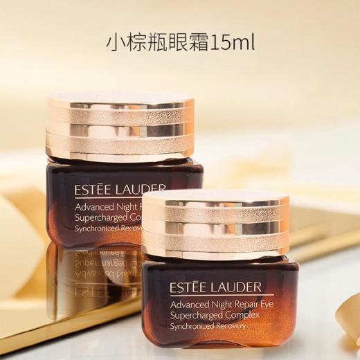EsteeLauder雅诗兰黛小棕瓶精华露50ml+小棕瓶眼霜15ml  A-5608（效期精华27-1；眼霜28-2） 商品图2