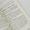 改革开放40年北京市中小学课程建设口述史 陈文新著 课程改革时代背景关键决策艰难突破重大成* 汇集校长教师口述史料书籍 商品缩略图4