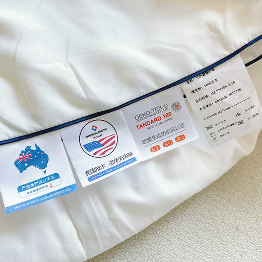 澳洲羊毛冬被 | 触感亲肤柔软、保暖性好、蓬松软糯、轻盈舒适、四季被/冬被两种选择 商品图4