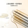 【多款可选】欧诗漫爽肤水大合集 商品缩略图1