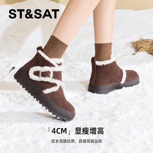 星期六加绒加厚防寒保暖雪地靴SSD411DW7H 商品图2