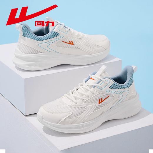 回力男鞋跑步鞋秋季新款网面透气运动鞋软底轻便百搭休闲鞋情侣鞋 商品图8