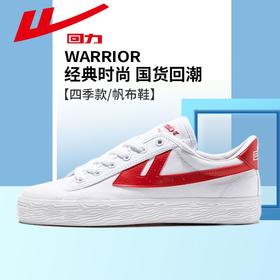 回力男鞋帆布鞋情侣四季款百搭舒适小白鞋子校园经典休闲运动板鞋