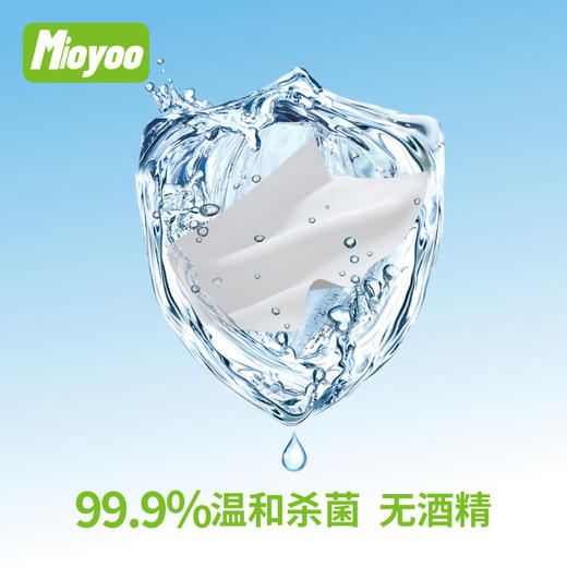 便携装无酒精干净卫生湿厕纸7片8包湿厕纸-纪念日百货门店同款168246469 商品图1