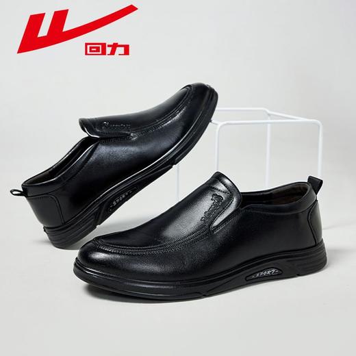 回力男鞋休闲商务皮鞋男2025新款一脚蹬懒人鞋子软底舒适低帮单鞋 商品图7