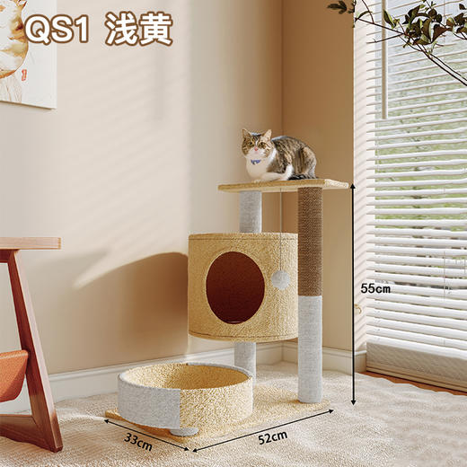 【猫别墅】猫爬架 豪华一体式大型猫咪爬架 豪华猫窝猫树猫窝家用 商品图7