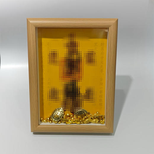 2026年九宫飞星相框 商品图1