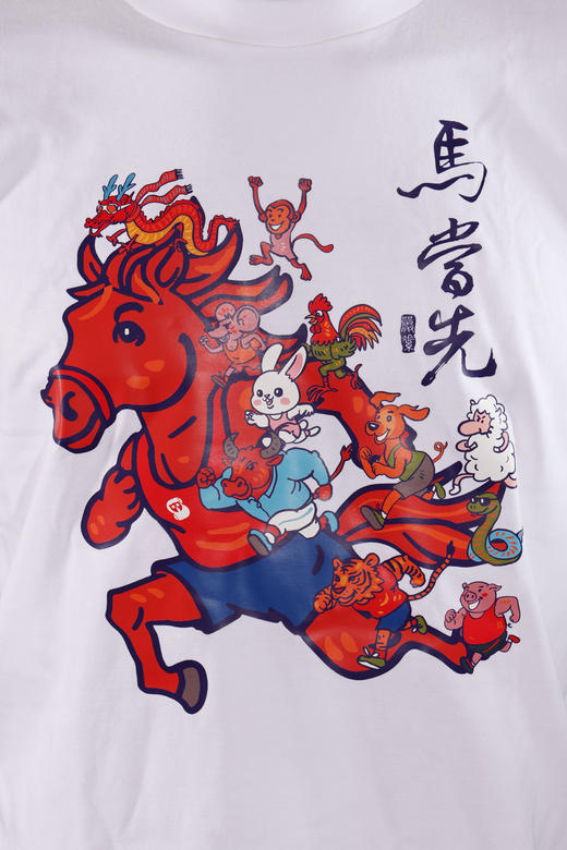 严素纯棉TEE,马当先纯棉休闲TEE ,短袖棉T恤 宽松,舒适,全棉,日常, 严素态度 商品图10