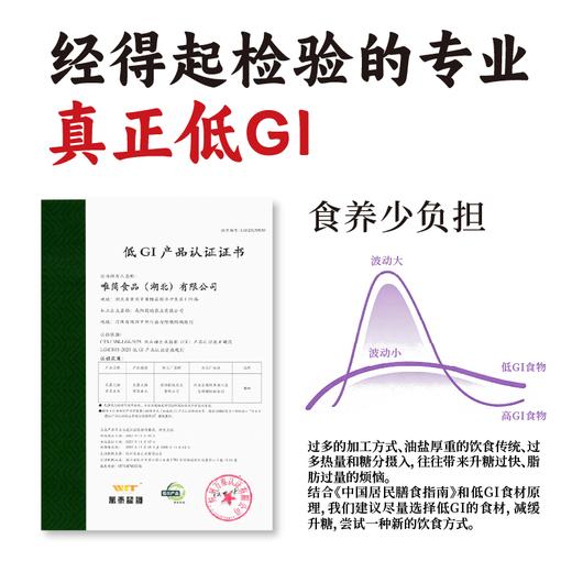 【 低GI 】谦益九蒸九晒黑芝麻丸 有机纯黑芝麻 物理去皮 入口即化 0乳糖 0蔗糖  高蛋白 富含膳食纤维 商品图3