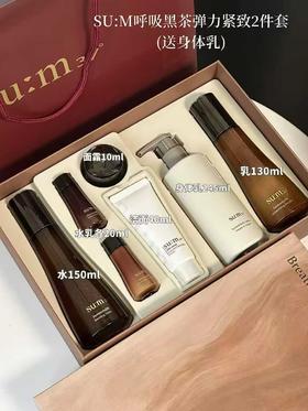 韩国苏秘su：m37呼吸黑茶高弹力水乳两件套滋润弹力套装
