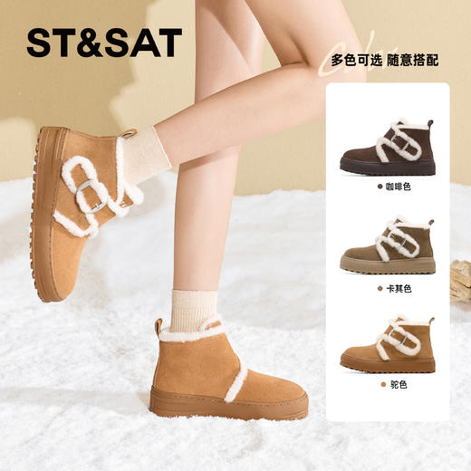 星期六加绒加厚防寒保暖雪地靴SSD411DW7H 商品图0