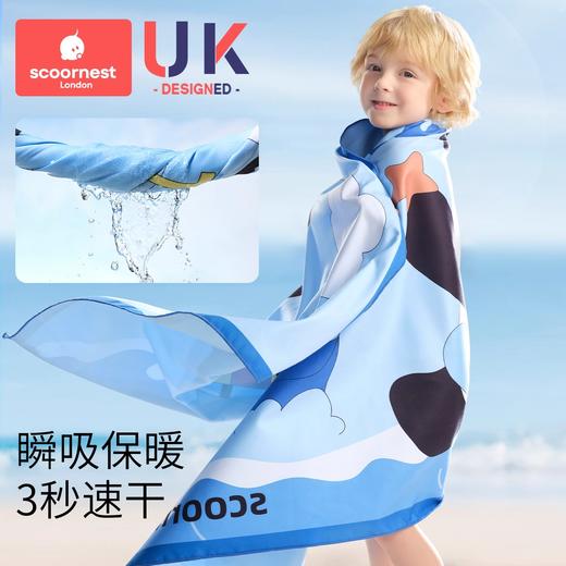 科巢儿童游泳速干浴巾女童斗篷男童吸水便携带扣运动毛巾温泉浴袍洗澡 商品图1