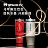 Stanley 时尚巨无霸吸管杯Pro大容量吸管杯保温杯子【马年限定款】马年开燃 杯载好运 商品缩略图1