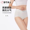 都市丽人女士内裤RC提花平角裤宽版包覆系列LKC4B1 商品缩略图0