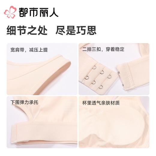都市丽人女士内衣泳布少女文胸无钢圈二排三扣BBC23C 商品图1