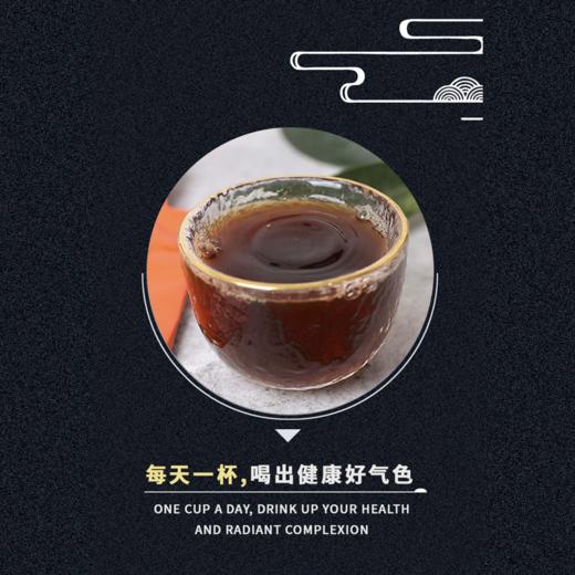 兴合吉供西洋参浓缩液【300g】 商品图3