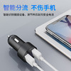 爱车屋 双USB车充D-3027 商品缩略图2