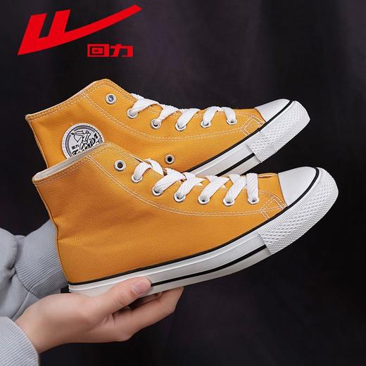 回力帆布鞋女秋季高帮休闲运动板鞋经典百搭情侣款小白鞋子男款 商品图7