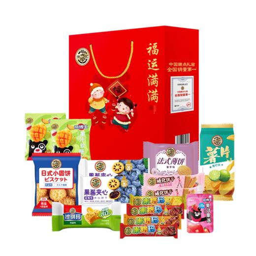 徐福记福运满满糖果年货零食约450g-XL 商品图0