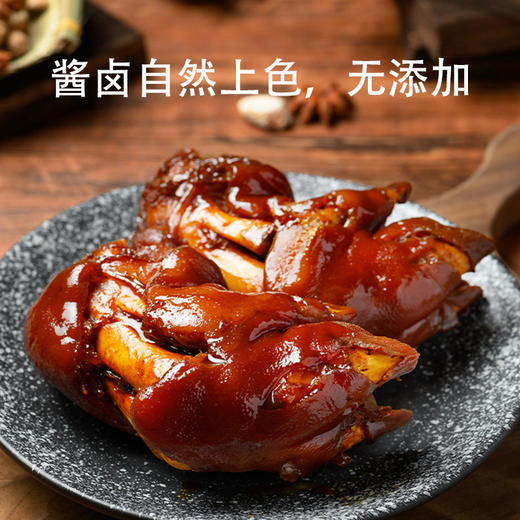 钱小子爆胶猪蹄|卤味熟食猪脚，肥而不腻.胶质满满，大口啃肉超过瘾【清明期间正常发货】 商品图1
