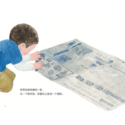 《科学之友经典图画书·生活真好玩》 （全6册） 商品图5