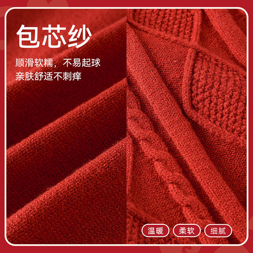 品牌直发🎉『棉花堂毛衣开衫』马年开运!新年穿年衣 红红火火的，圣诞、元旦、新年、穿超应景!新年战衣就选它❤️聚 商品图2