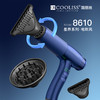 酷丽丝8610星界蓝大风力吹风机造型师专用电吹风机/2200瓦/卷发/大波浪/快吹/吹干/低风/高风/负离子/恒温 商品缩略图2