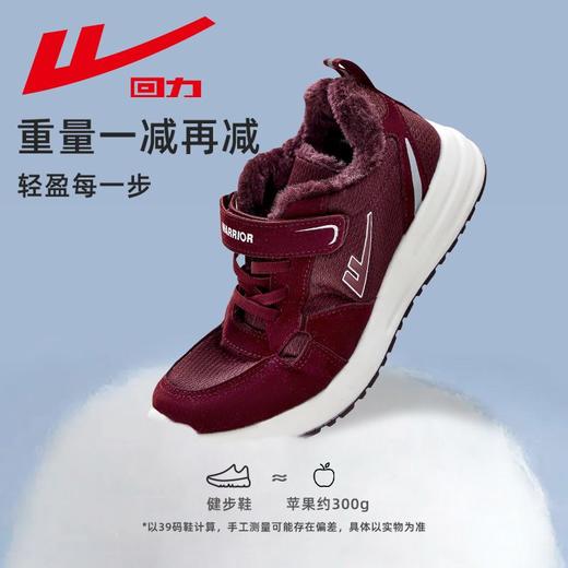 回力老人鞋女秋冬款加绒健步鞋妈妈软底减震中老年爸爸徒步运动鞋 商品图3