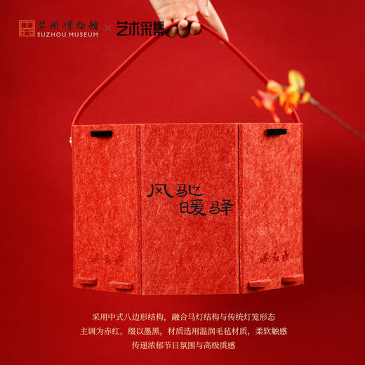 苏州博物馆 风驰暖驿岁禧礼盒-沙发毯款 商品图4