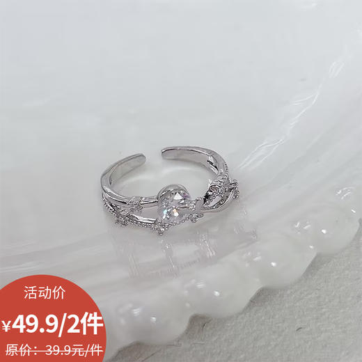 百搭亮晶晶戒指-纪念日百货门店同款162268608 商品图0