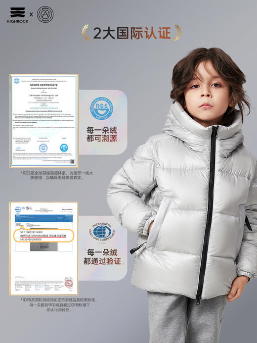 天石羽绒服鹅铠甲儿童鹅绒服90%白鹅绒短款加厚羽绒服防寒服G613 商品图1