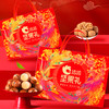 洽洽坚果礼-特选福礼1504g坚果礼盒-YGF 商品缩略图1