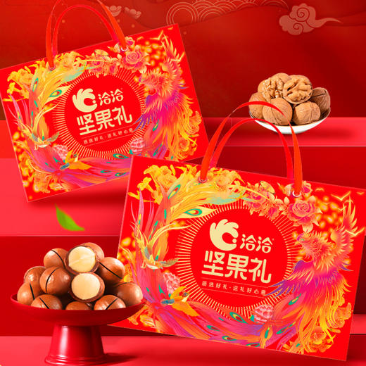洽洽坚果礼-特选福礼1504g坚果礼盒-YGF 商品图1