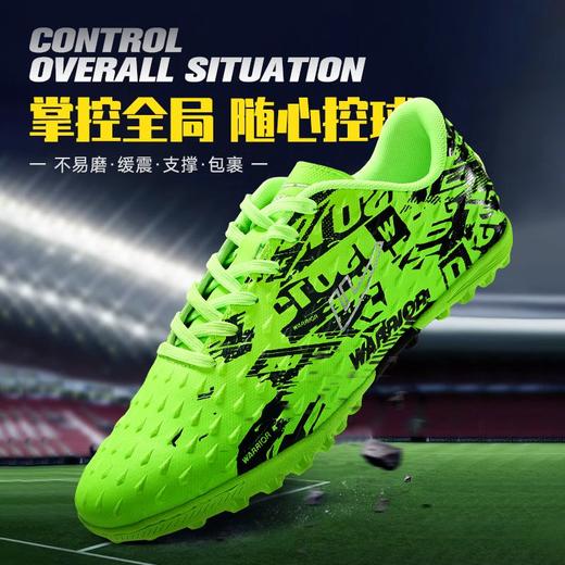 回力男女鞋足球鞋2025秋季新款中小学生碎钉训练鞋青少年运动球鞋 商品图5