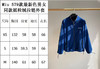 129-8 排他性独家圆正 miu专用摇粒绒 宝石蓝新色 亲肤温润软摇粒绒 拉链运动衫 商品缩略图1