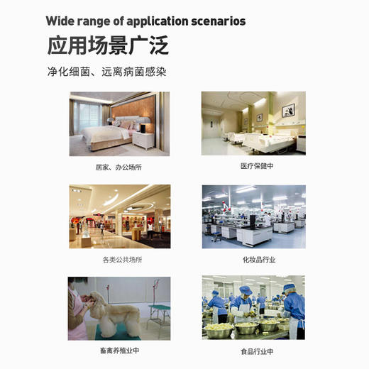 ⁵清仓399元【桌面臭氧消毒机】适用面积16-65平方 轻巧型消毒机 【日本原装臭氧模组】YY05-QTT-HL 商品图2