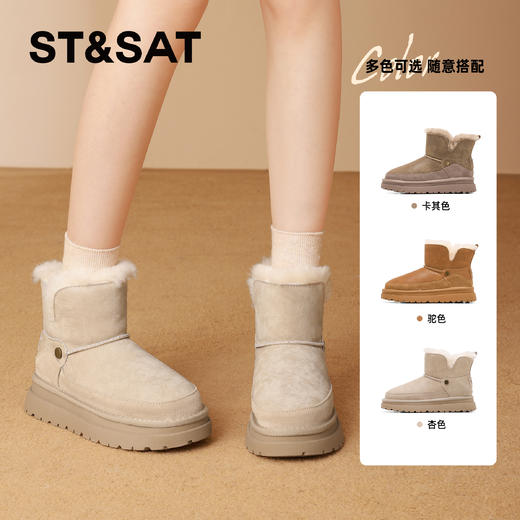 星期六复古拼接厚底防滑雪地靴SSD4118CYX 商品图2