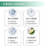 法儿曼净之泉洁面乳150ml 温和洁净洗卸合一 商品缩略图1