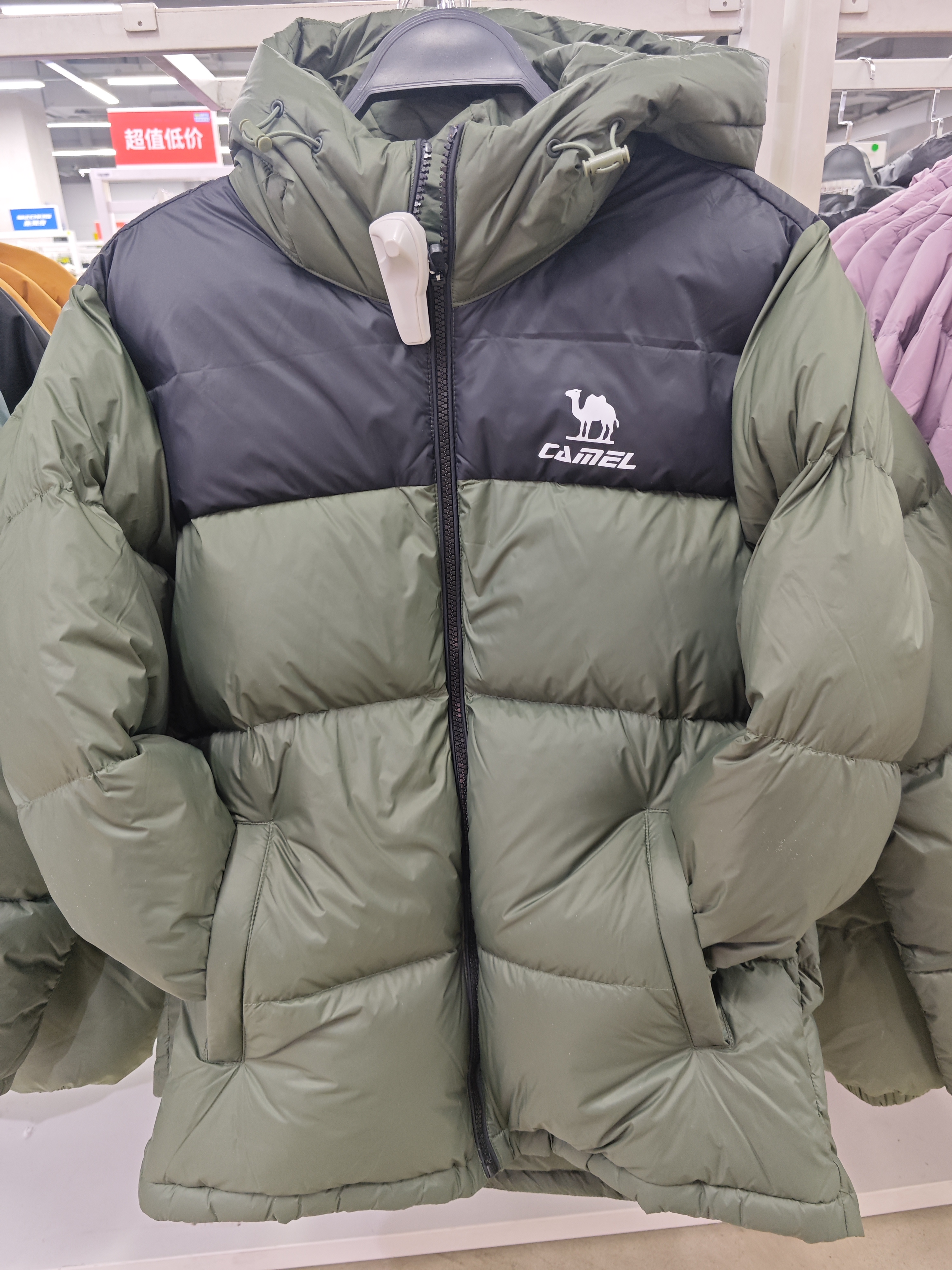 骆驼 399.9元 中性款羽绒服 (线上线下同时在售不保证有货，活动款不退不换介意勿拍) 613276-TY