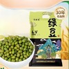 【色泽鲜亮清香醇厚❗️易煮易沙口感沙糯】农家绿豆 新货优质5斤农家绿豆粥绿豆汤杂粮笨绿豆糕。jb 商品缩略图0