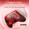 北通鲲鹏40鸣潮联名款弗洛洛 无线游戏手柄智控蓝牙手柄 xbox电脑PC手机steamswitch2震动体感 商品缩略图1
