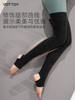 【YOTTOY】专业瑜伽袜套女过膝长筒冬季保暖瑜珈堆堆袜子普拉提厚袜套 商品缩略图2