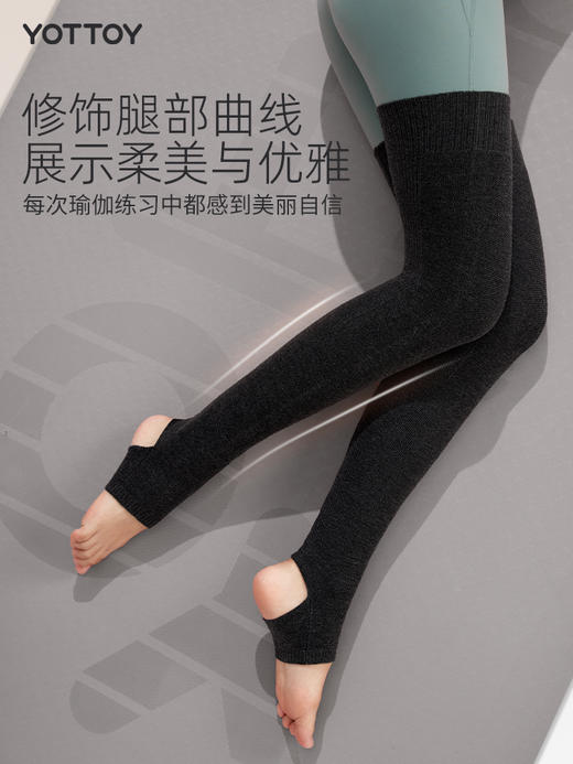 【YOTTOY】专业瑜伽袜套女过膝长筒冬季保暖瑜珈堆堆袜子普拉提厚袜套 商品图2