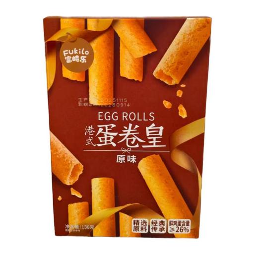 富崎乐港式蛋卷皇（原味） 138g/盒 商品图0